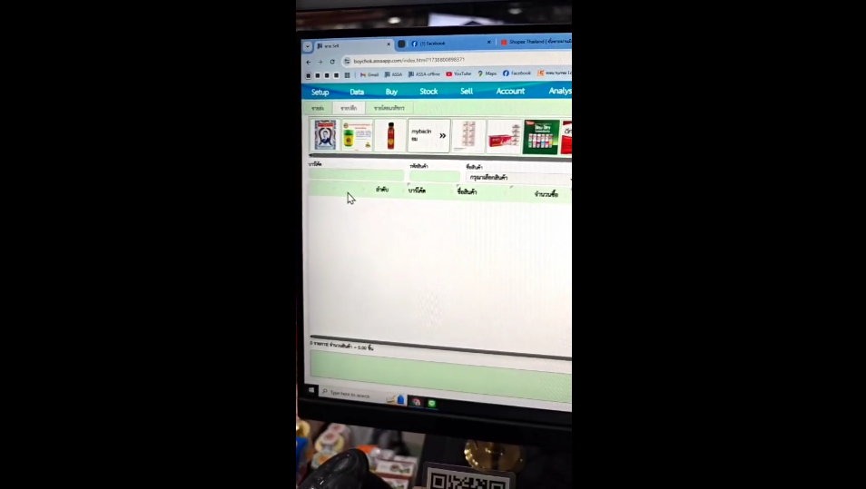 video